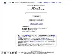 Sites similar to onidb.info
