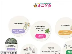 Sites similar to onidukabiosystem.co.jp