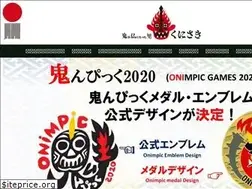 Sites similar to onie.jp