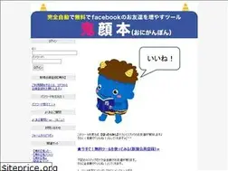 Sites similar to onifb.net