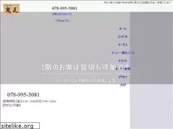 Sites similar to oniga-wara.com