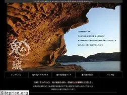 Sites similar to onigajyo.jp