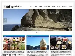 Sites similar to onigajyo.mie.jp