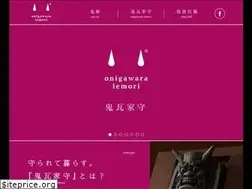 Sites similar to onigawara-iemori.jp