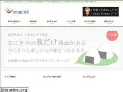 Sites similar to onigi-re.com