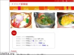 Sites similar to onigiri-web.com