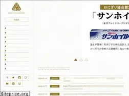 Sites similar to onigiri.or.jp