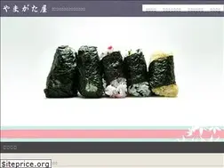 Sites similar to onigiriya.co.jp