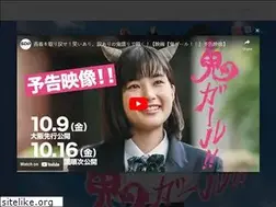 Sites similar to onigirl.jp