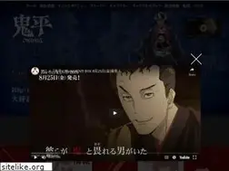Sites similar to onihei-anime.com