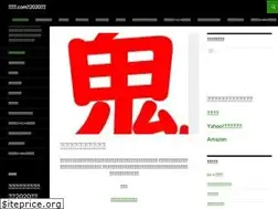 Sites similar to onihikaku.com