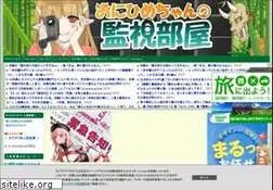 Sites similar to onihimechan.com
