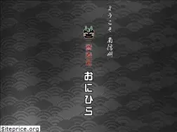 Sites similar to onihira.com