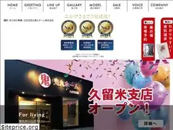 Sites similar to onihome.co.jp