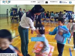 Sites similar to onikenbai.com