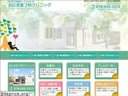 Sites similar to oniki-hifuka.com