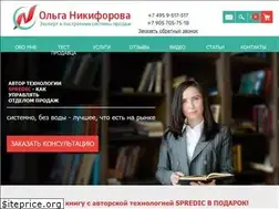 Sites similar to onikiforova.ru