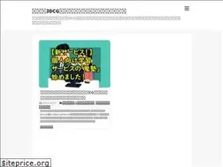 Sites similar to onikitakumi.com