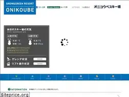 Sites similar to onikoube.com