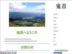 Sites similar to onikoubeonsen.com