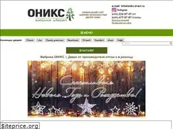 Sites similar to oniks-dveri.ru