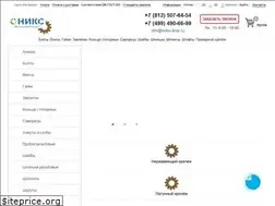 Sites similar to oniks-krep.ru