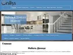 Sites similar to oniks.dn.ua