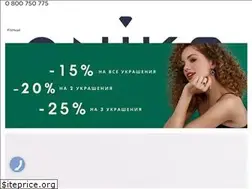 Sites similar to oniks.ua