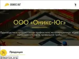 Sites similar to oniksug.ru