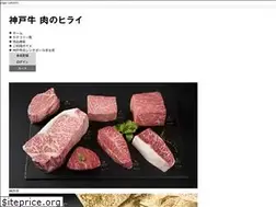 Sites similar to oniku-hirai.co.jp