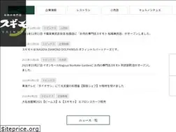 Sites similar to oniku-sugimoto.com
