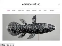 Sites similar to onikudaisuki.jp