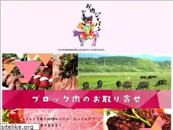 Sites similar to onikujapan.com