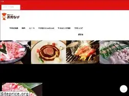 Sites similar to onikunavi.com
