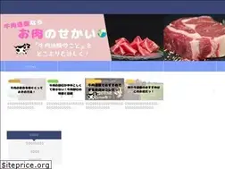 Sites similar to onikunosekai.com