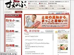 Sites similar to onikuya-suenobu.jp