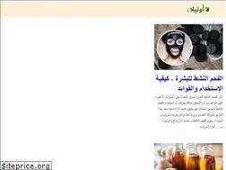 Sites similar to onilacare.com