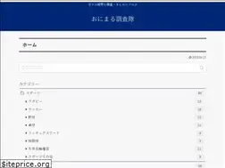 Sites similar to onimaru-m.com