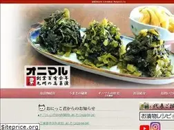 Sites similar to onimaru.co.jp