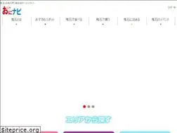 Sites similar to oninavi.com
