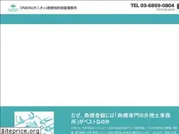 Sites similar to onion-tmip.net