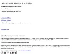 Sites similar to onion.fm