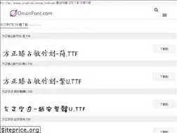Sites similar to onionfont.com