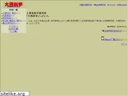 Sites similar to onisci.com