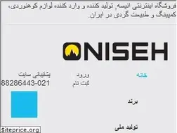 Sites similar to oniseh.net