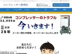 Sites similar to onishi-air.jp