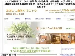 Sites similar to onishi-dc.net
