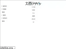 Sites similar to onishi-design.com
