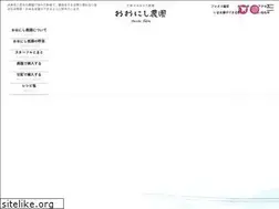 Sites similar to onishi-farm.com
