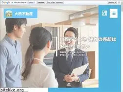 Sites similar to onishi-fudousan.jp